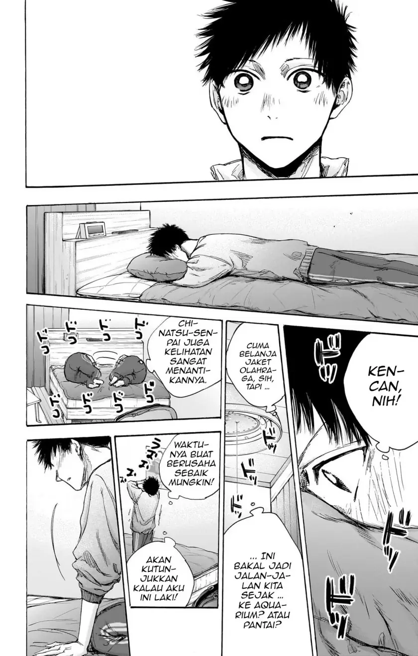 Read Blue Box (ID) Manga Online