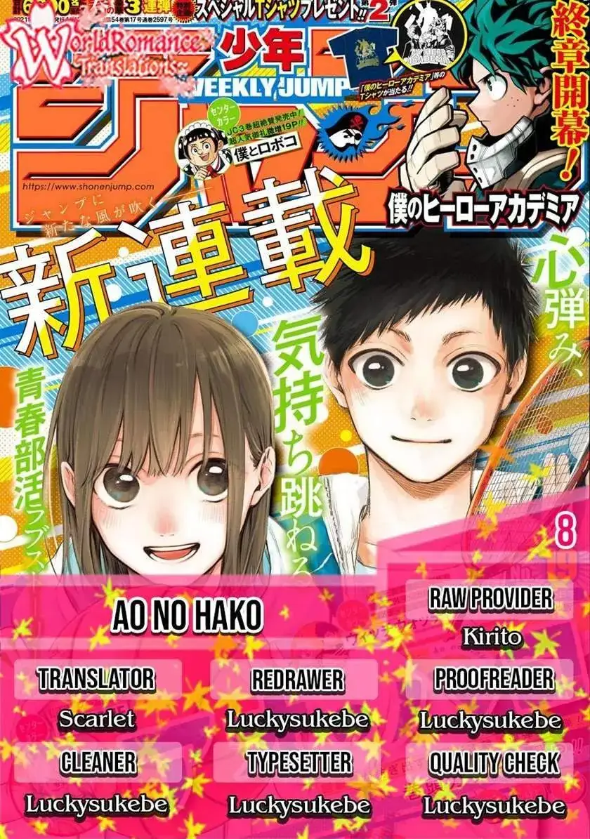 Read Blue Box (ID) Manga Online