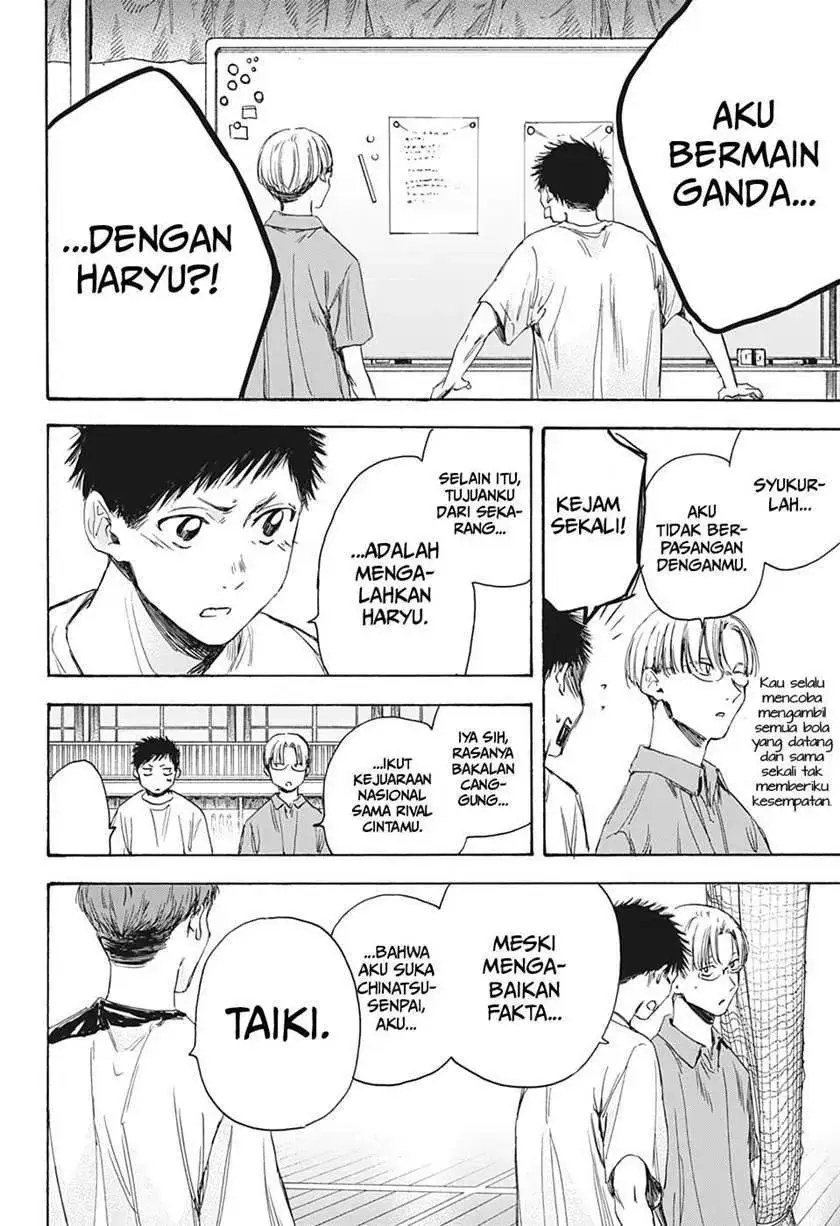 Read Blue Box (ID) Manga Online