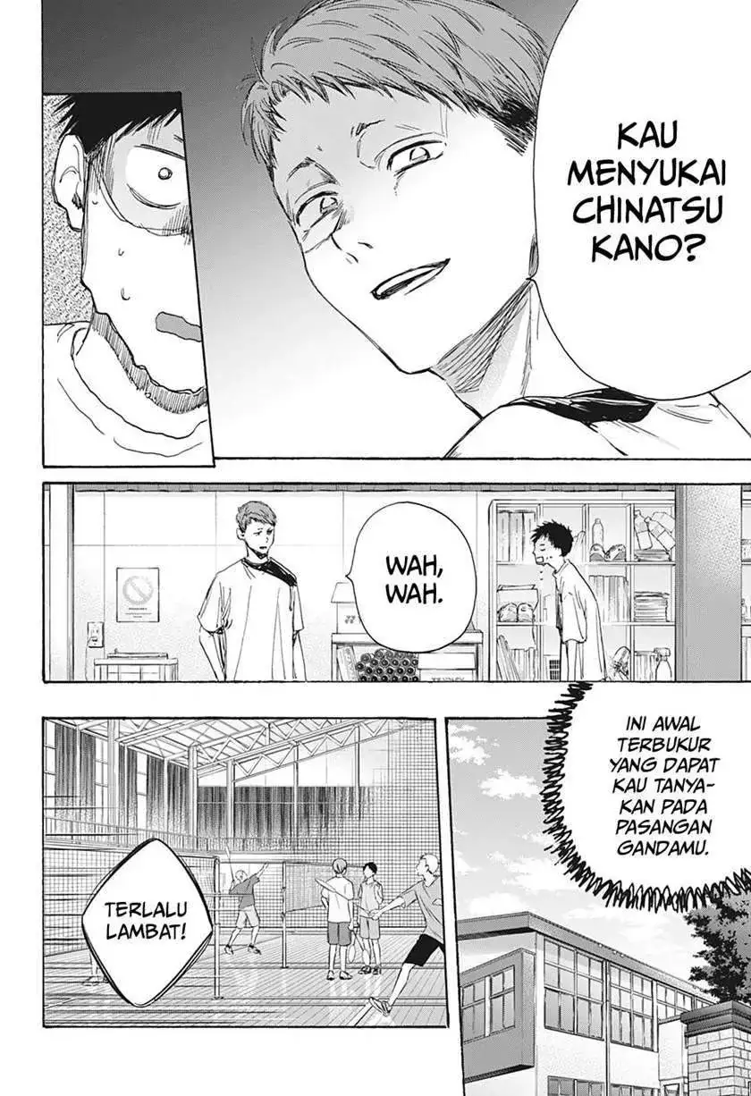 Read Blue Box (ID) Manga Online