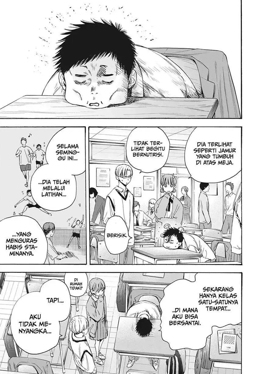 Read Blue Box (ID) Manga Online