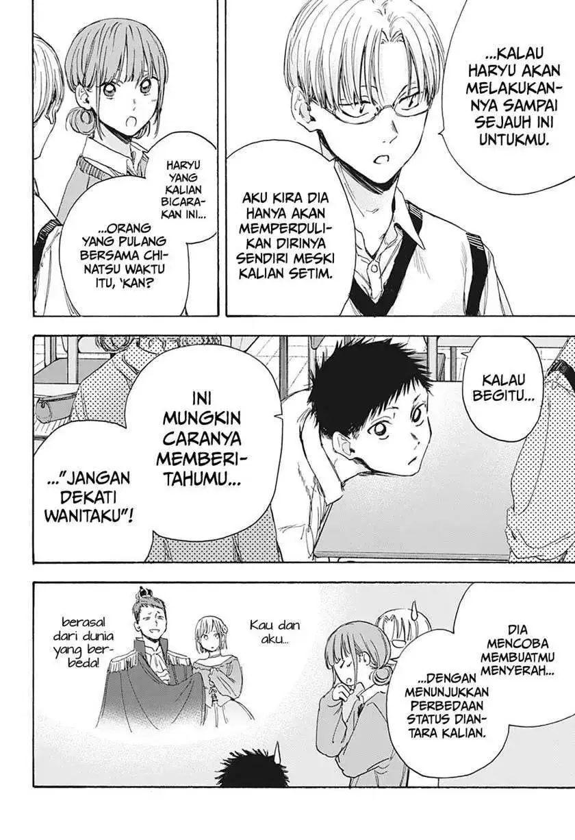 Read Blue Box (ID) Manga Online