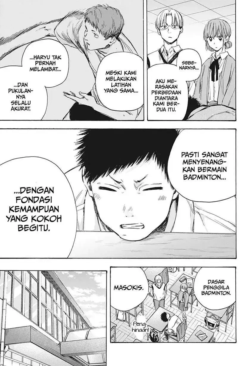 Read Blue Box (ID) Manga Online