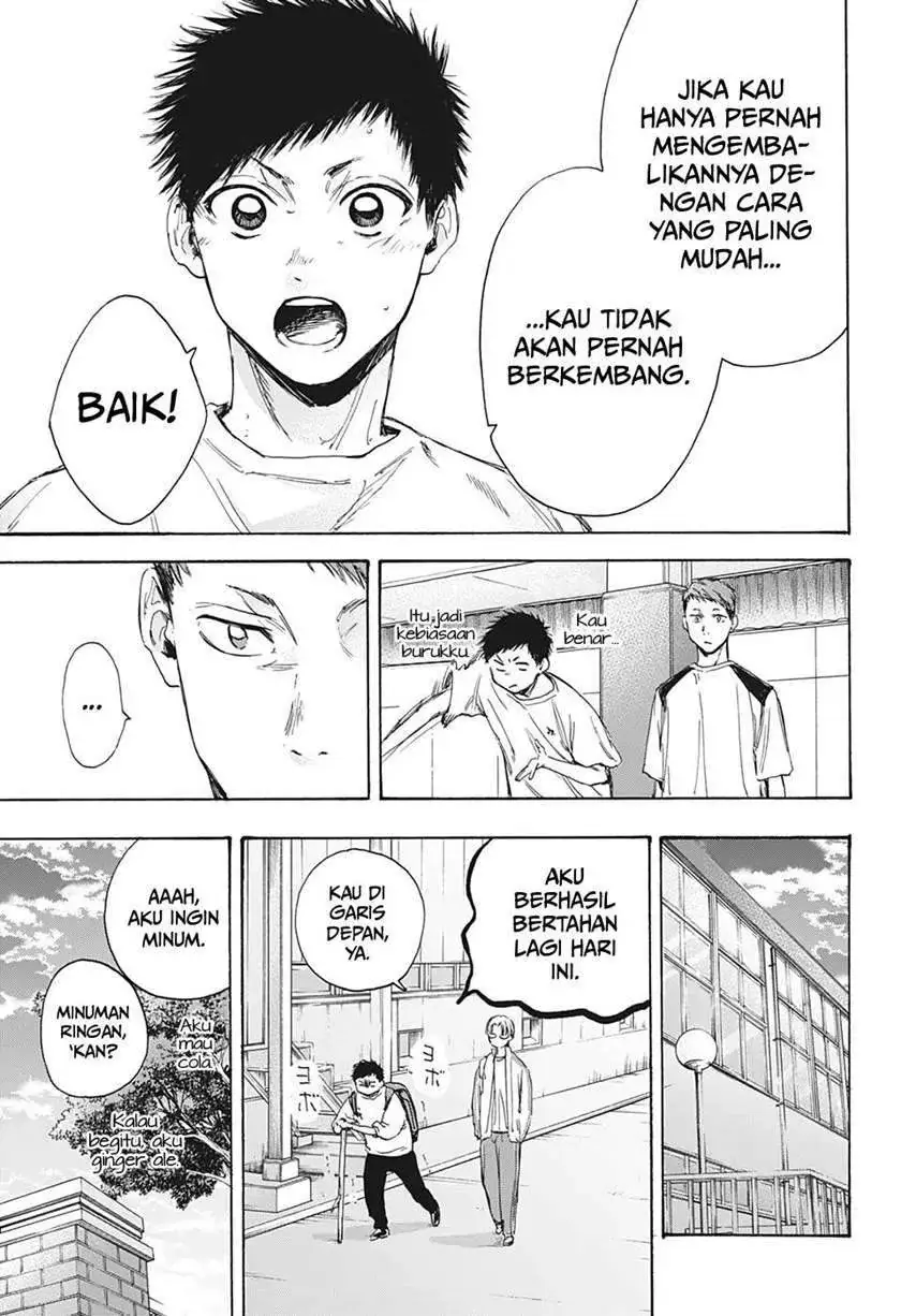 Read Blue Box (ID) Manga Online