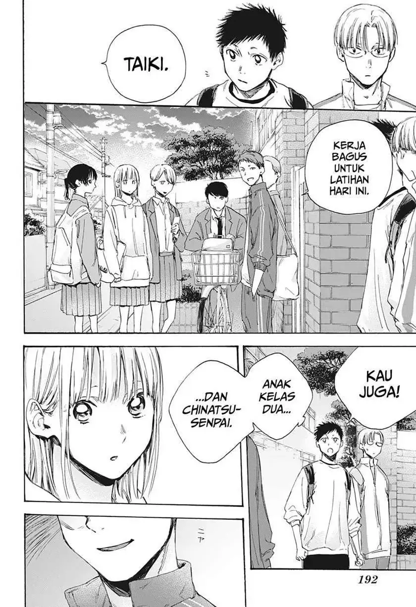 Read Blue Box (ID) Manga Online