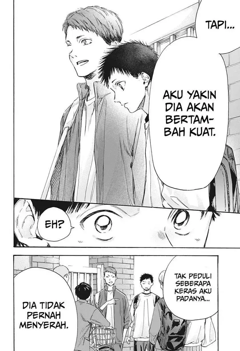 Read Blue Box (ID) Manga Online