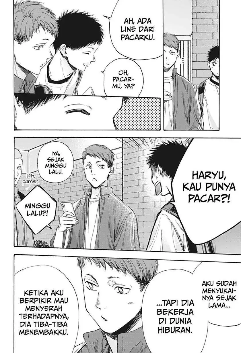 Read Blue Box (ID) Manga Online