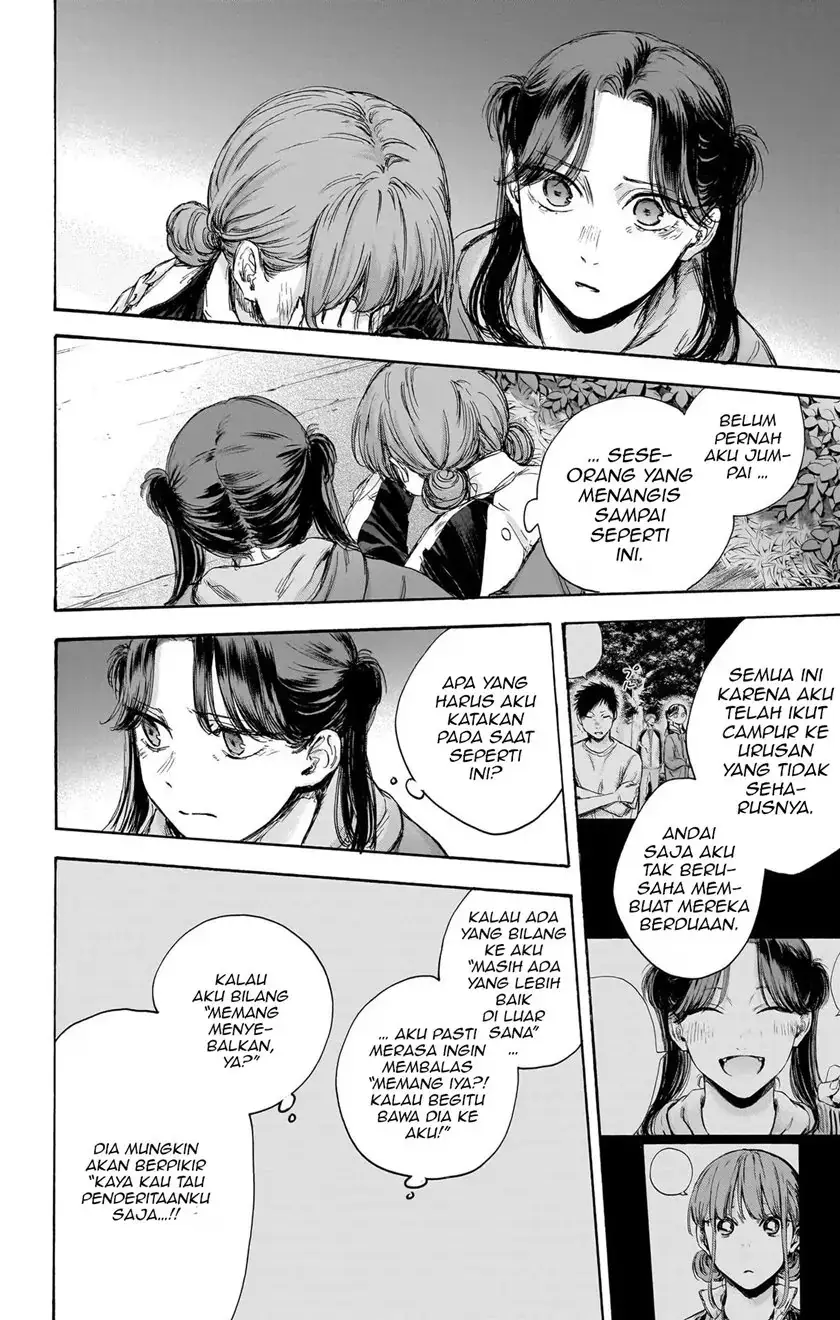 Read Blue Box (ID) Manga Online