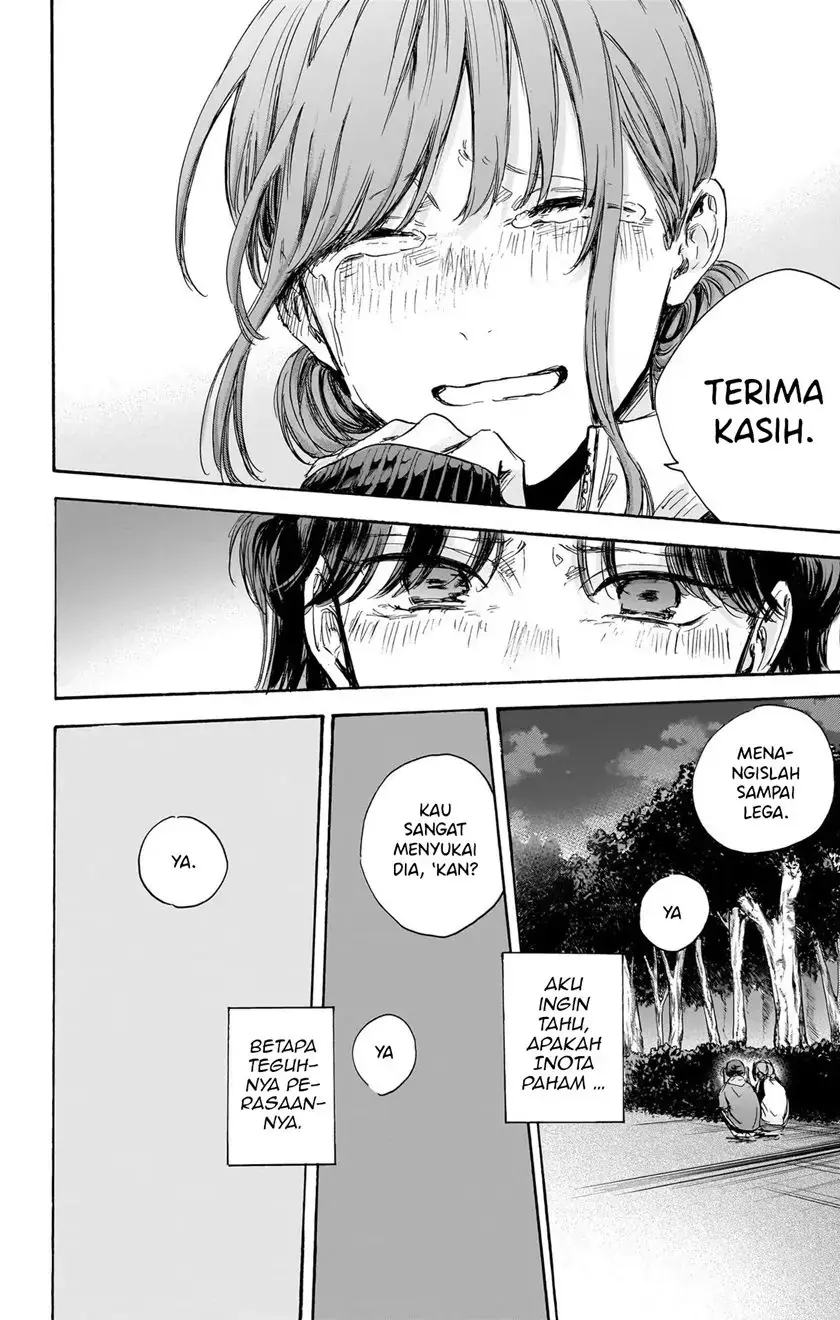 Read Blue Box (ID) Manga Online
