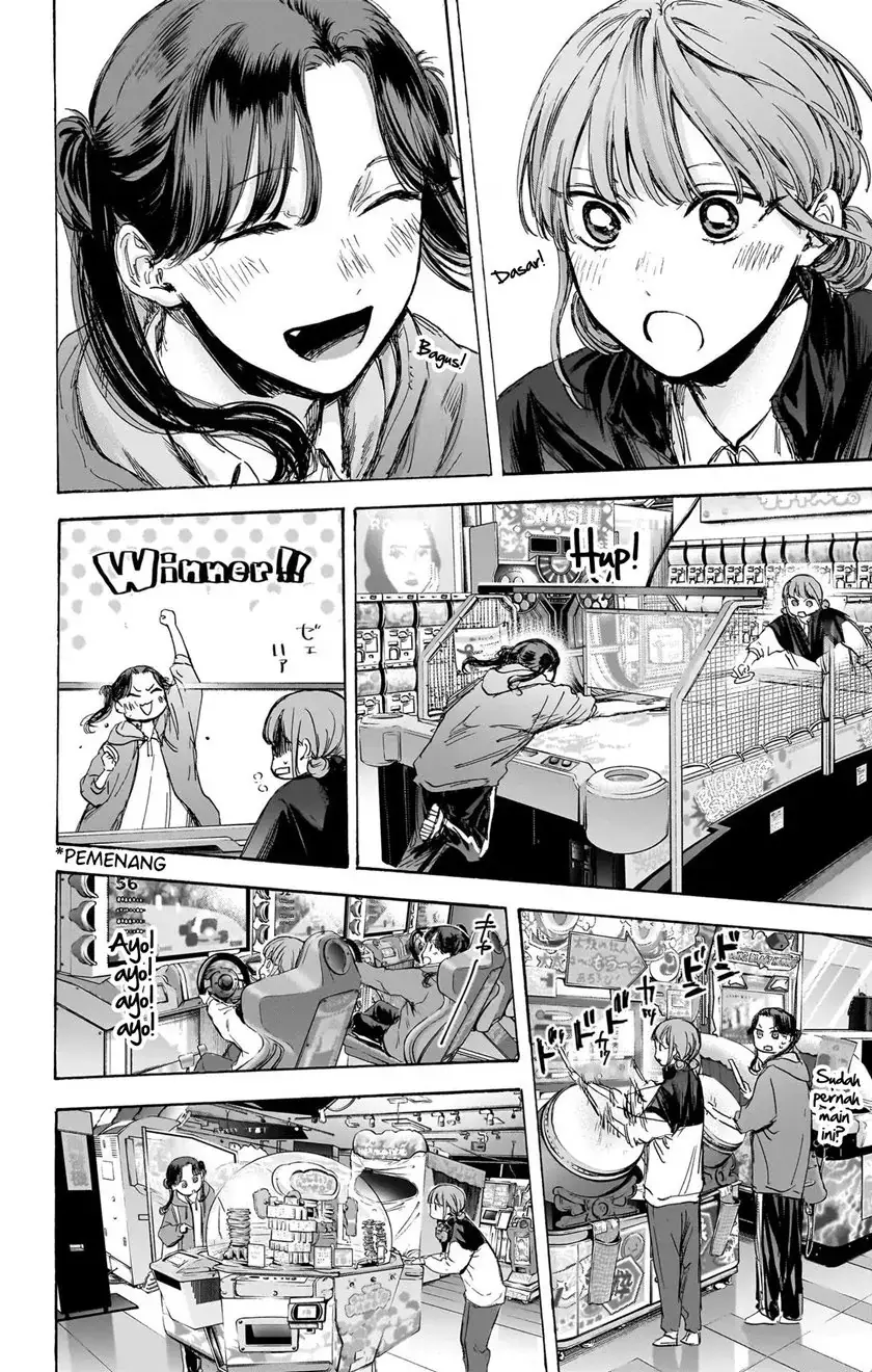 Read Blue Box (ID) Manga Online