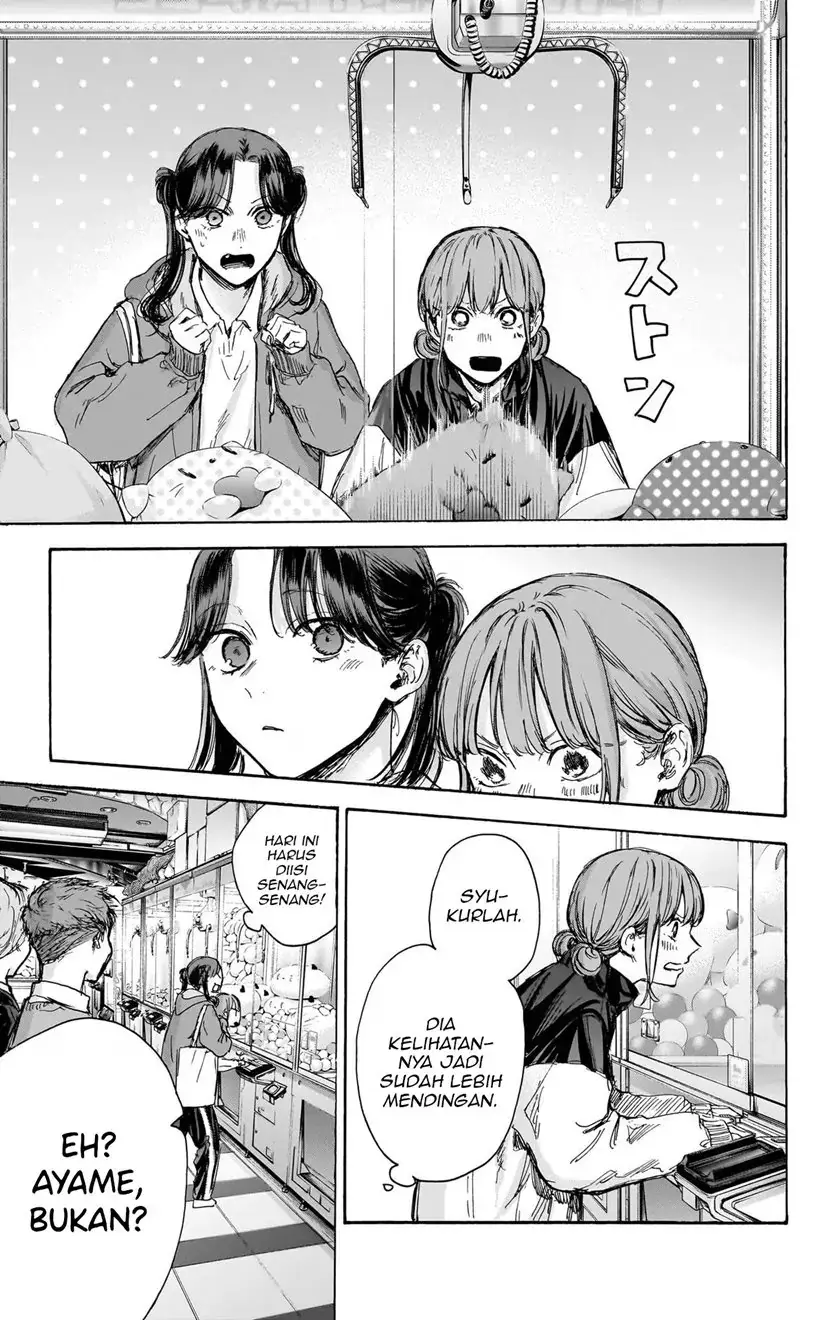 Read Blue Box (ID) Manga Online