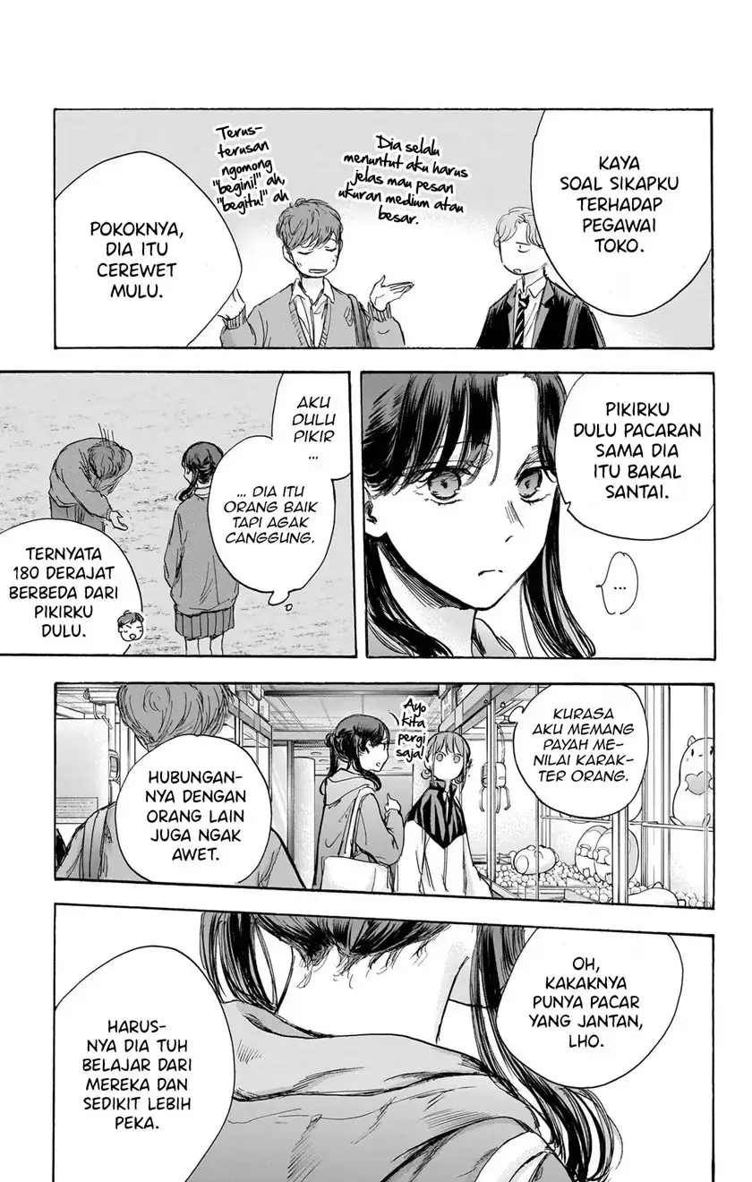 Read Blue Box (ID) Manga Online