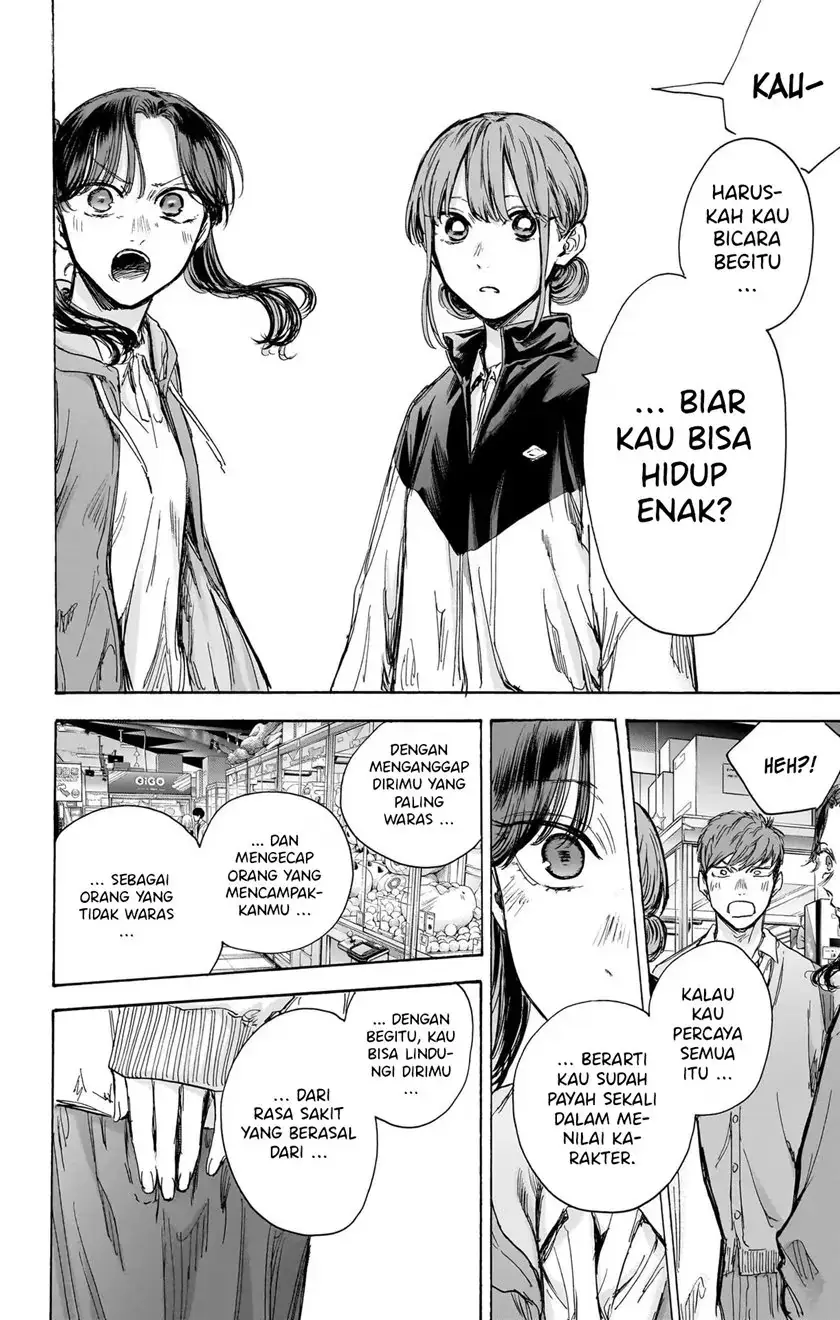 Read Blue Box (ID) Manga Online