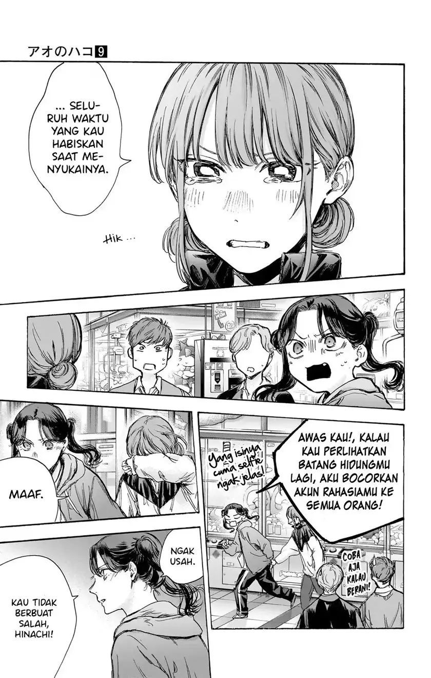 Read Blue Box (ID) Manga Online