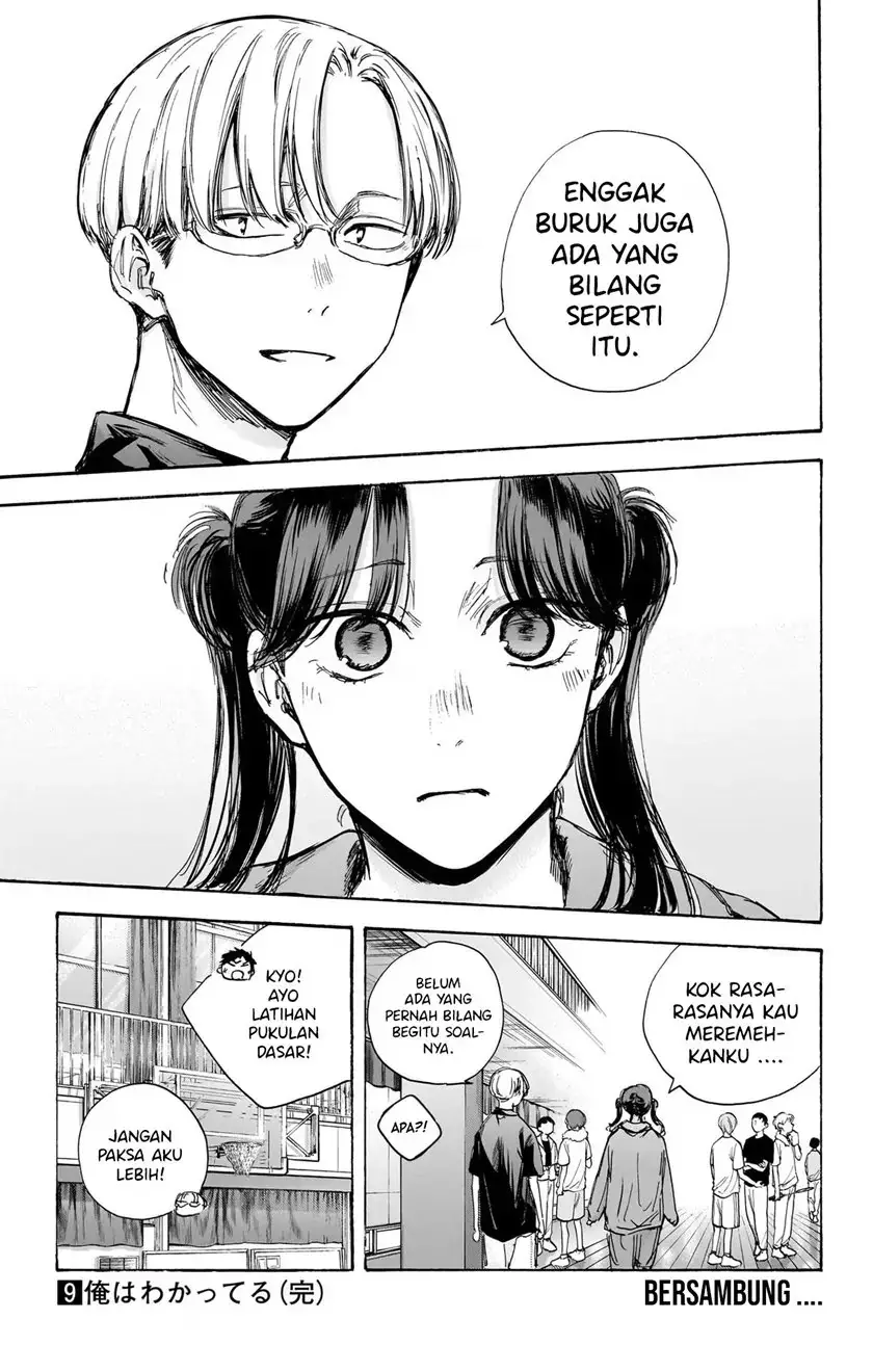 Read Blue Box (ID) Manga Online