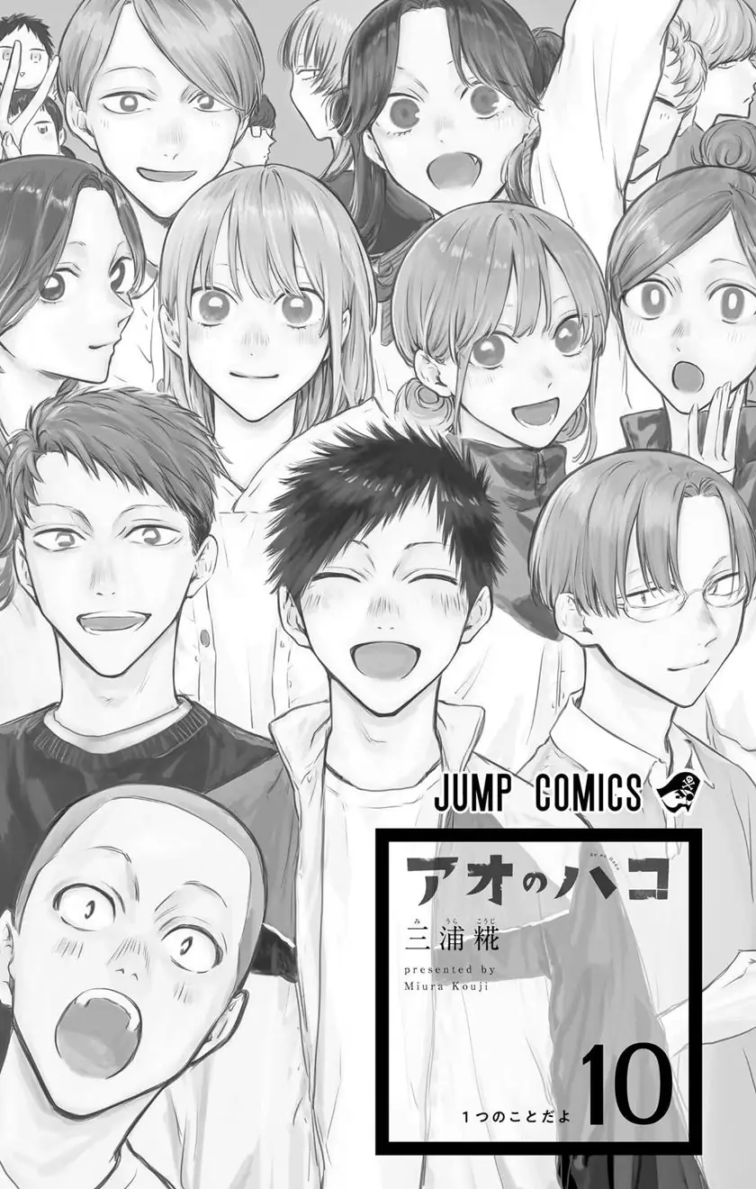 Read Blue Box (ID) Manga Online
