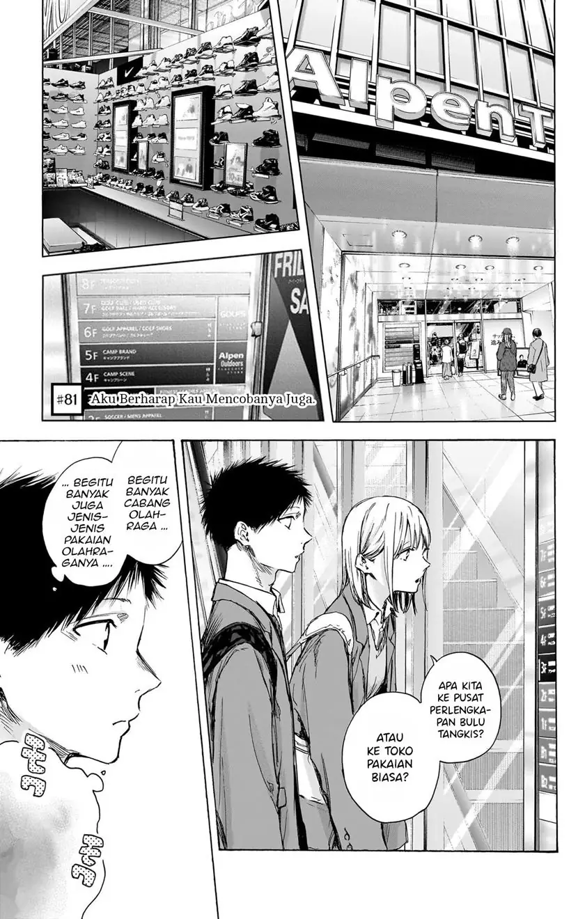 Read Blue Box (ID) Manga Online