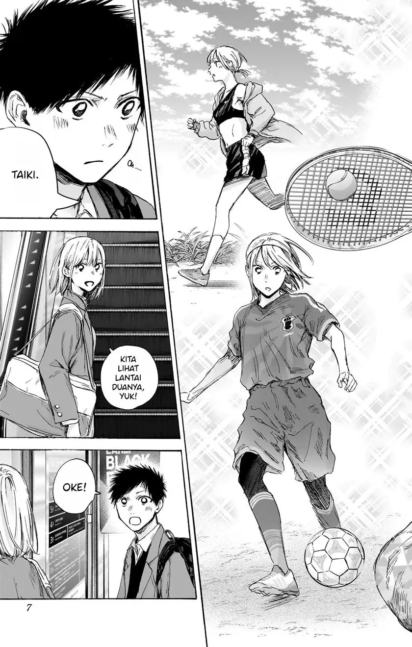 Read Blue Box (ID) Manga Online