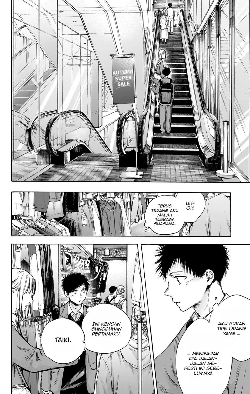 Read Blue Box (ID) Manga Online