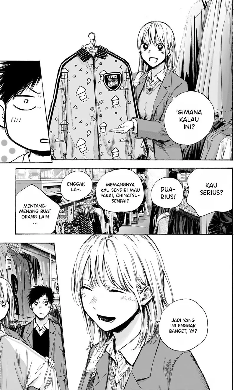 Read Blue Box (ID) Manga Online