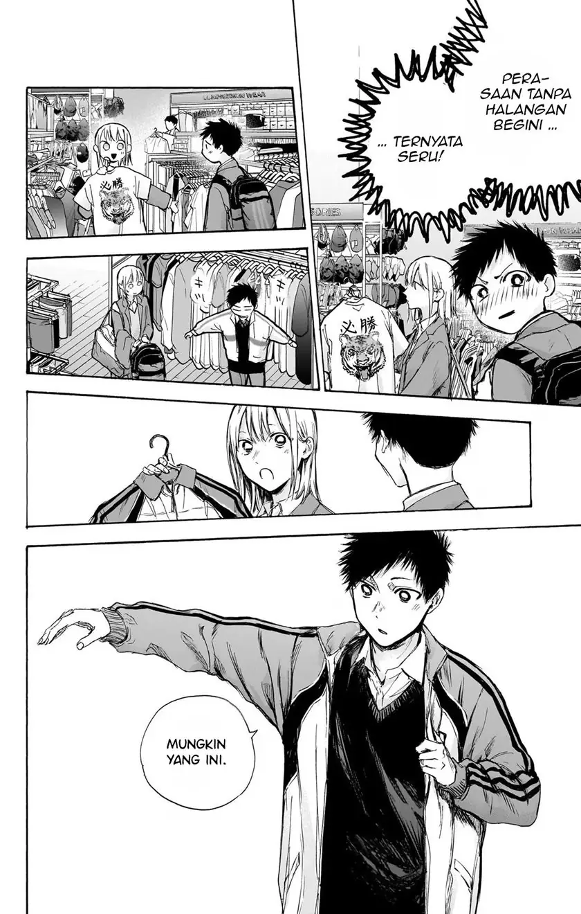 Read Blue Box (ID) Manga Online