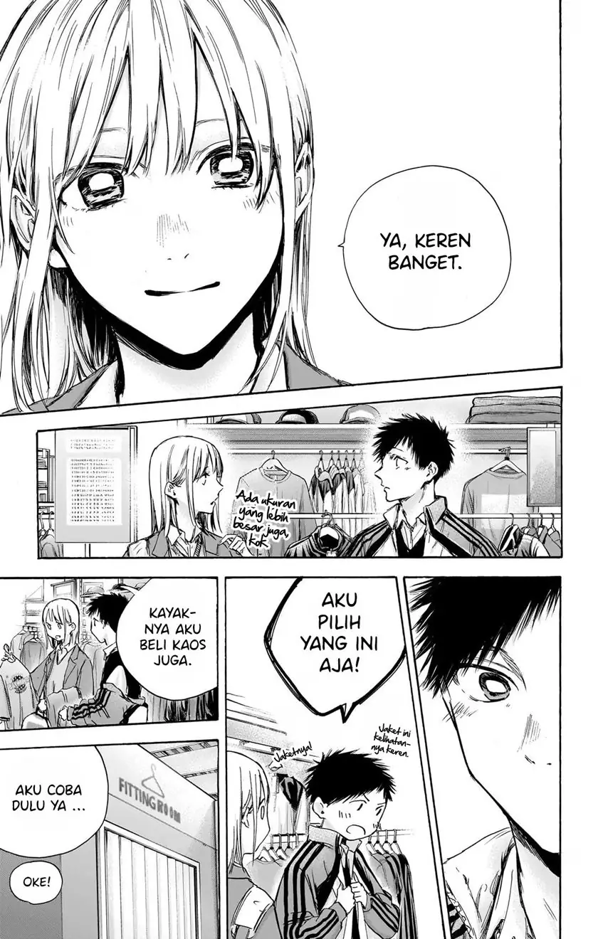 Read Blue Box (ID) Manga Online