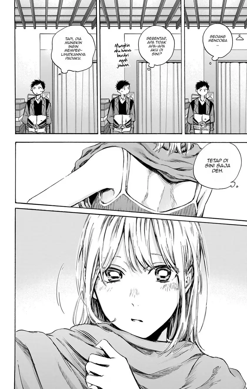 Read Blue Box (ID) Manga Online