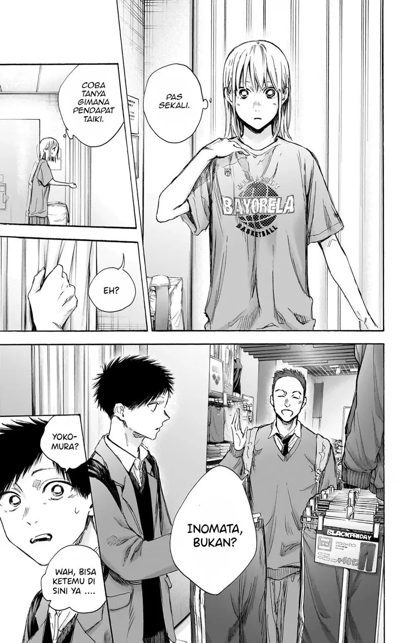 Read Blue Box (ID) Manga Online