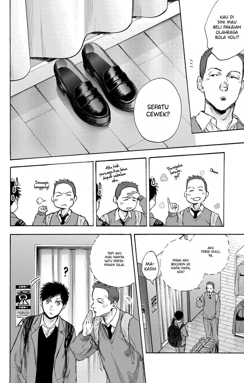 Read Blue Box (ID) Manga Online