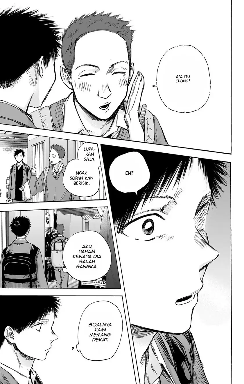Read Blue Box (ID) Manga Online