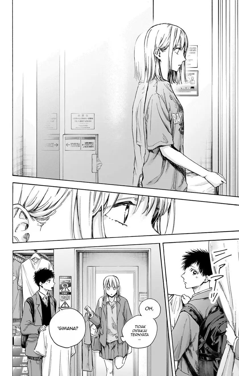 Read Blue Box (ID) Manga Online