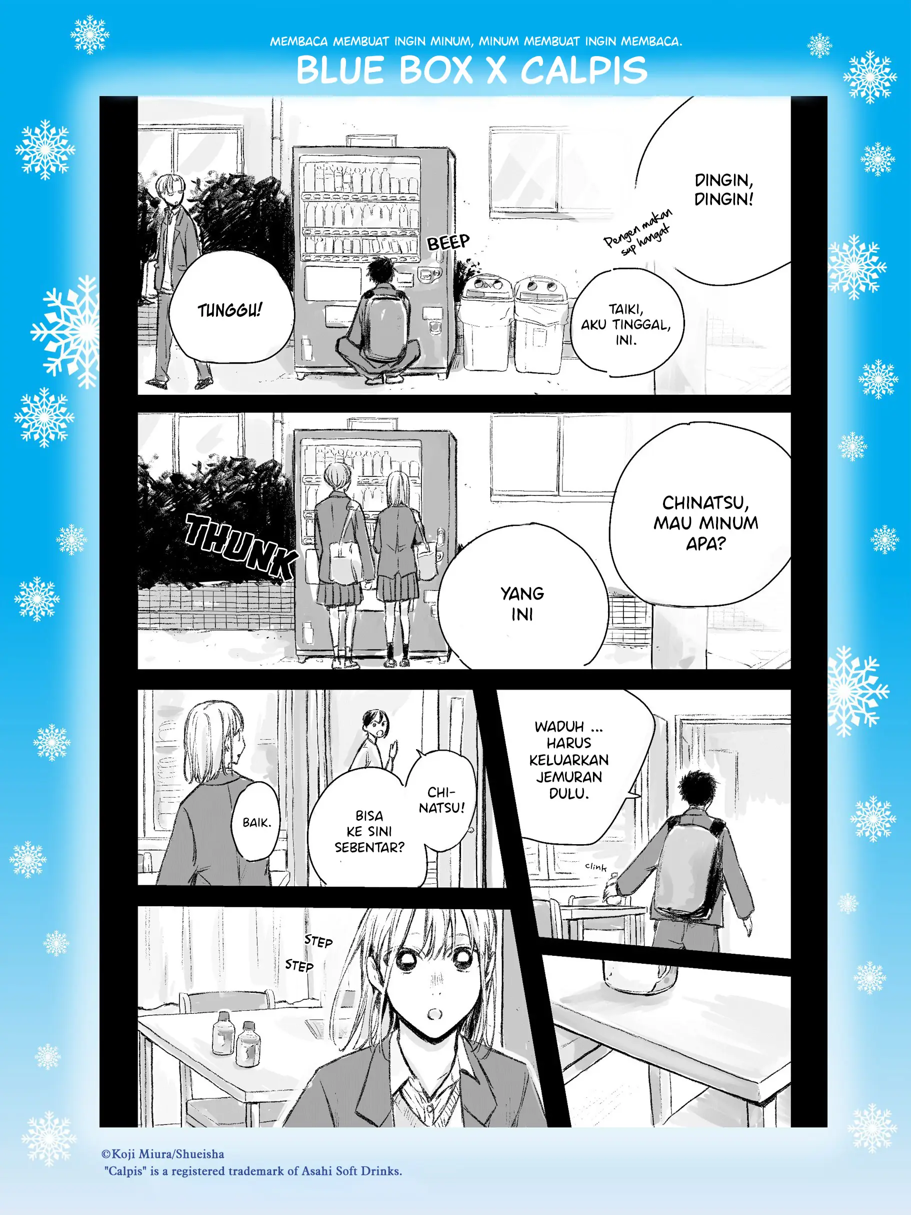 Read Blue Box (ID) Manga Online