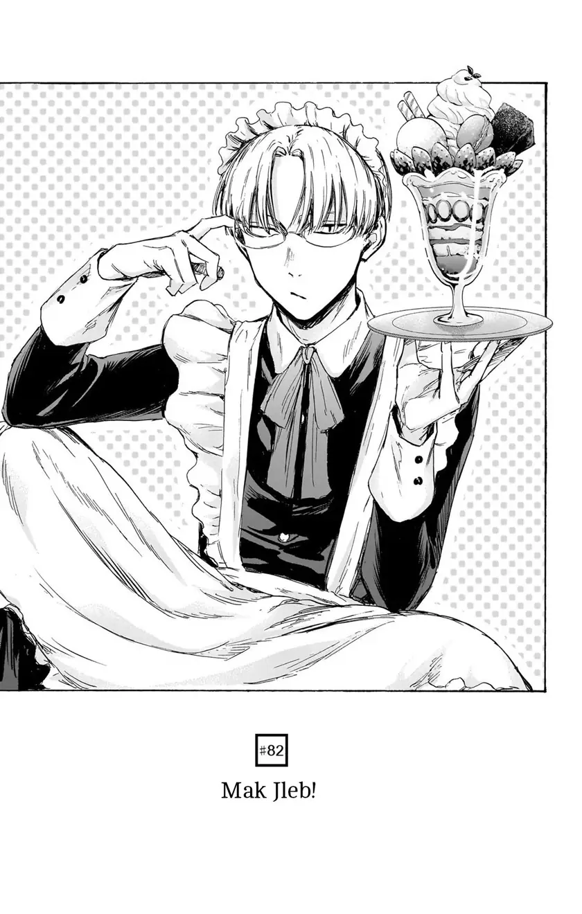 Read Blue Box (ID) Manga Online