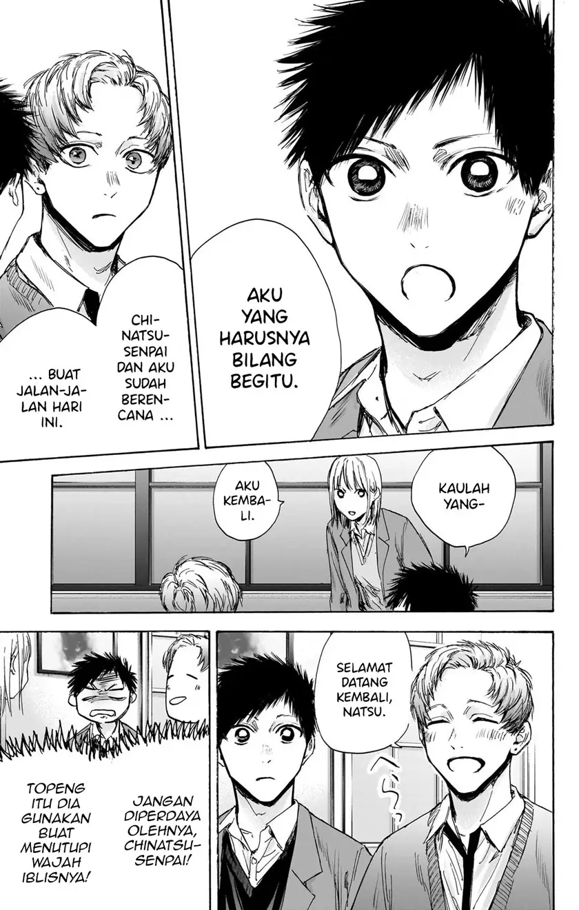 Read Blue Box (ID) Manga Online