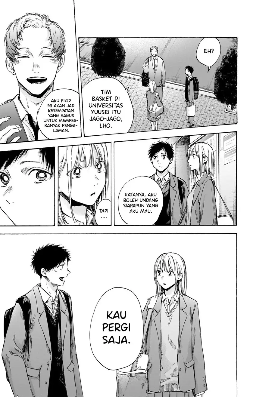 Read Blue Box (ID) Manga Online