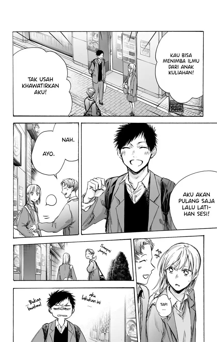 Read Blue Box (ID) Manga Online