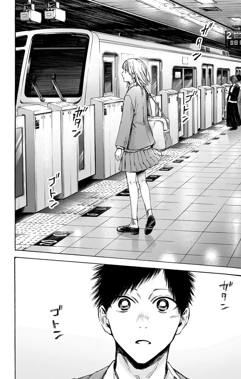Read Blue Box (ID) Manga Online