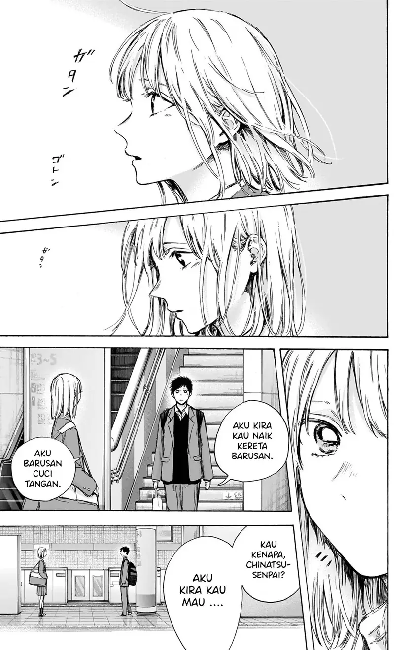 Read Blue Box (ID) Manga Online