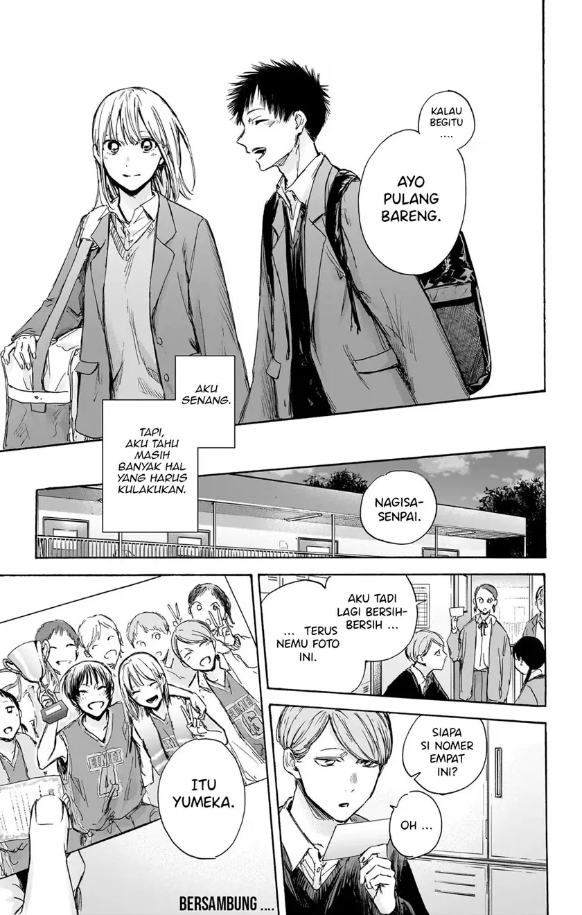 Read Blue Box (ID) Manga Online