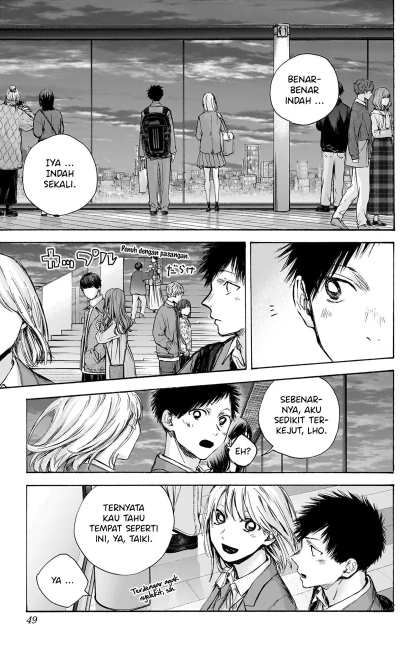 Read Blue Box (ID) Manga Online