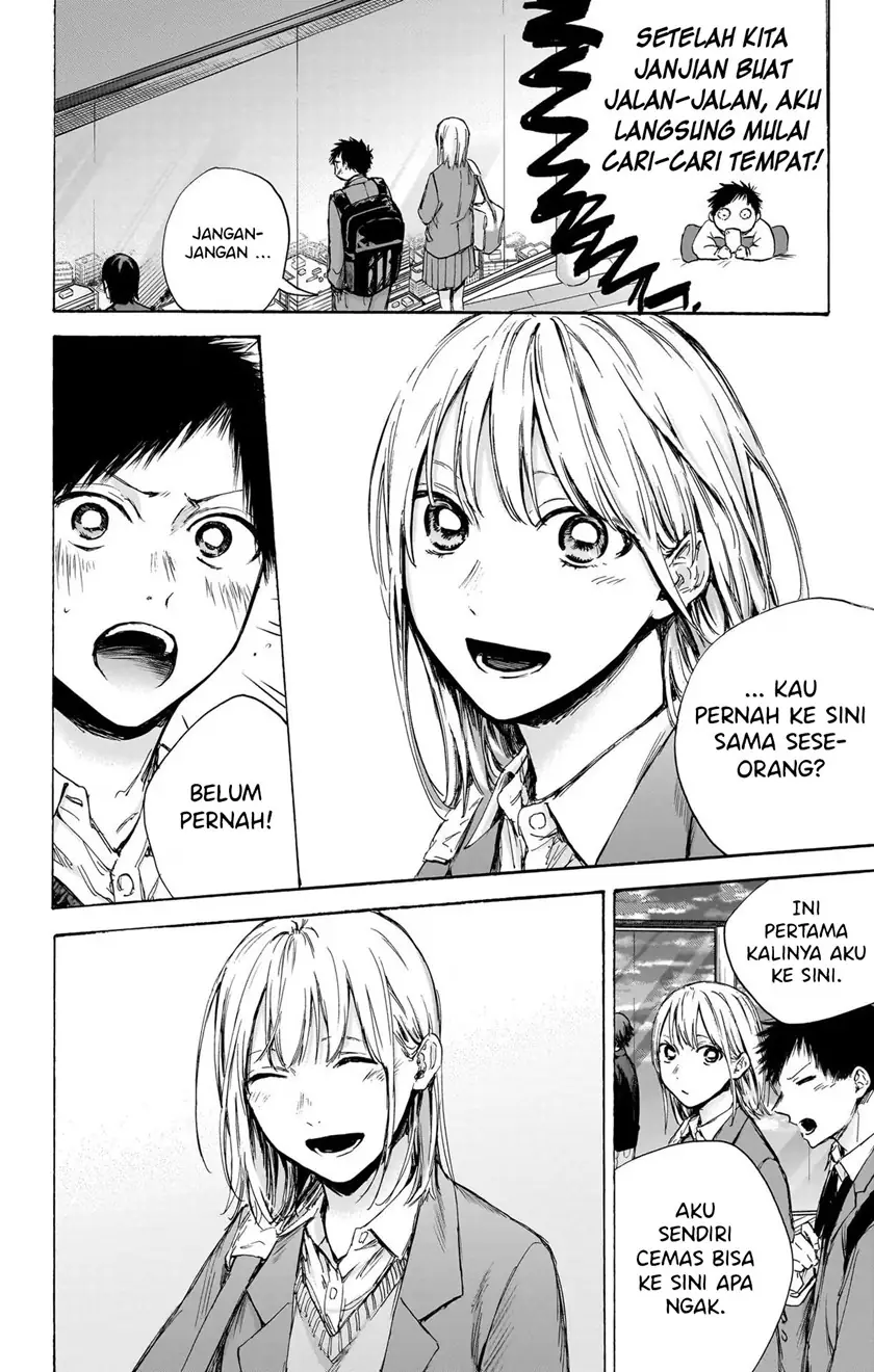 Read Blue Box (ID) Manga Online