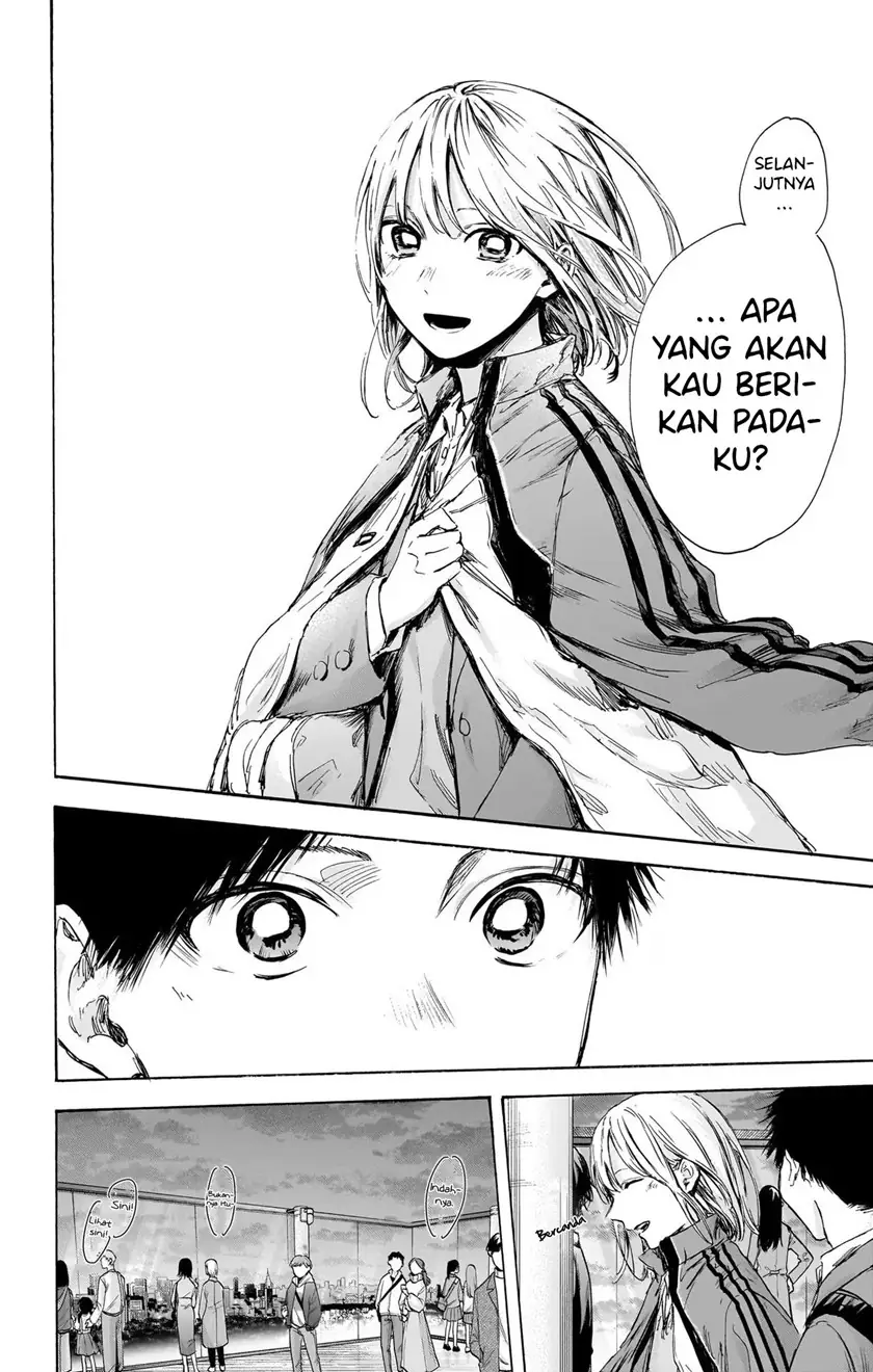 Read Blue Box (ID) Manga Online