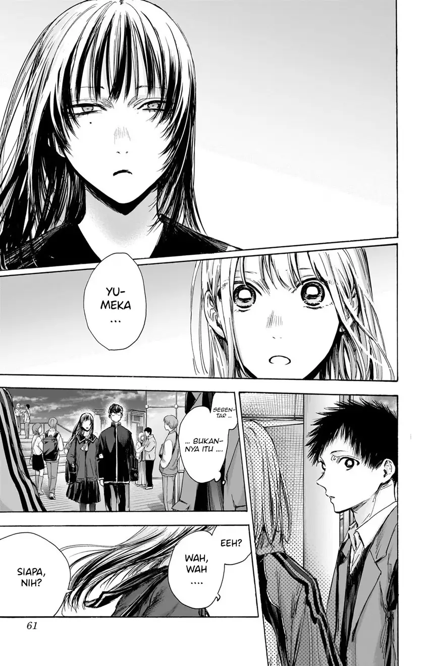 Read Blue Box (ID) Manga Online