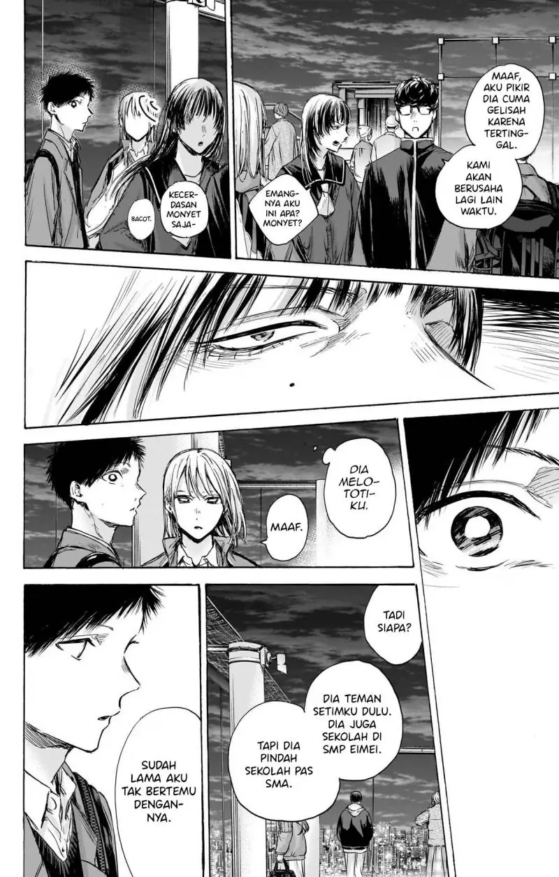 Read Blue Box (ID) Manga Online