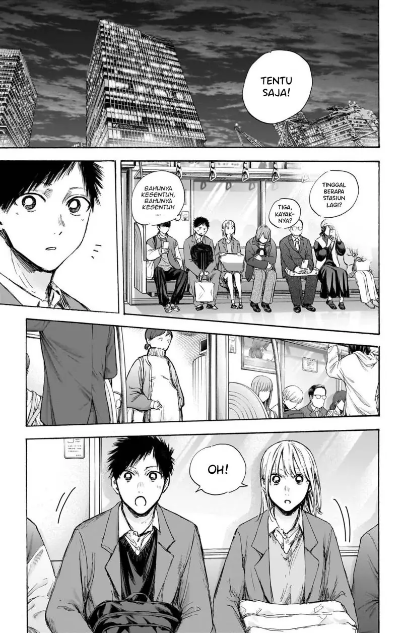 Read Blue Box (ID) Manga Online