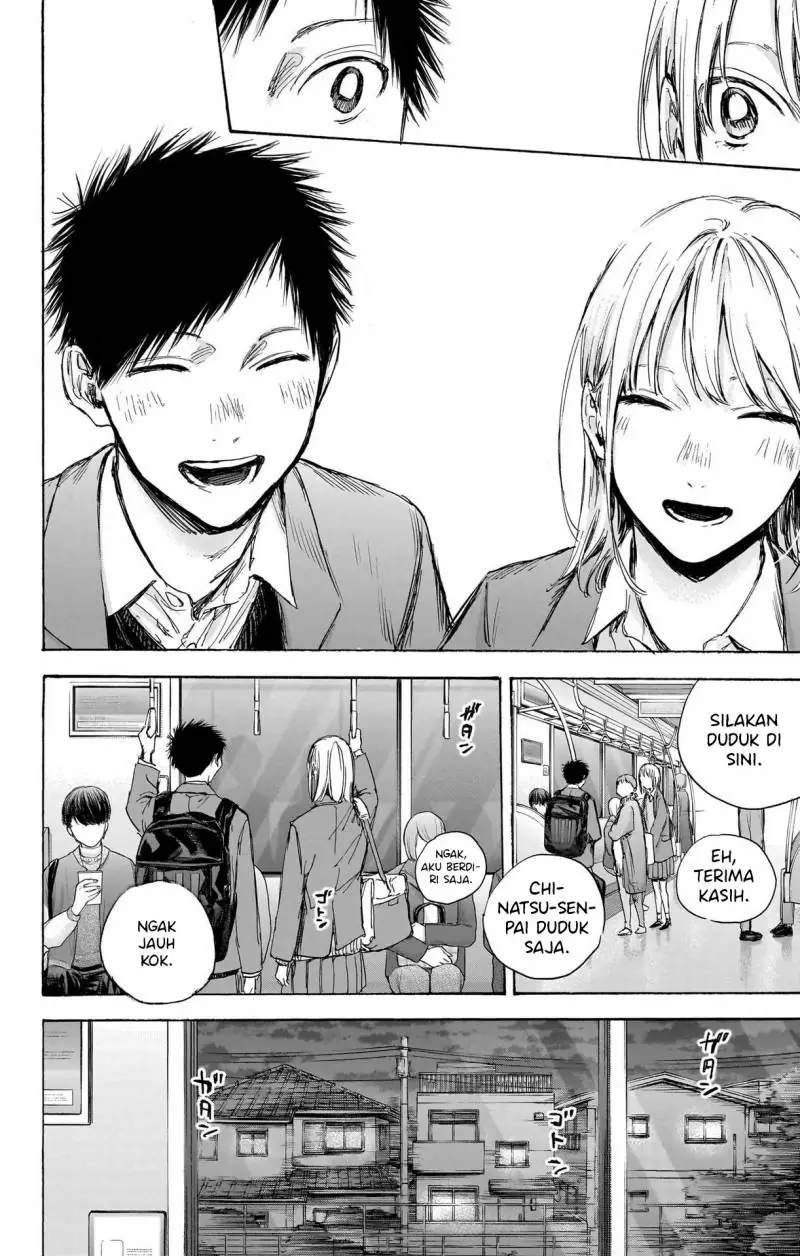 Read Blue Box (ID) Manga Online