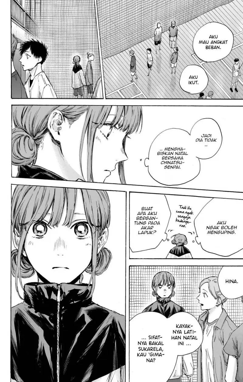 Read Blue Box (ID) Manga Online