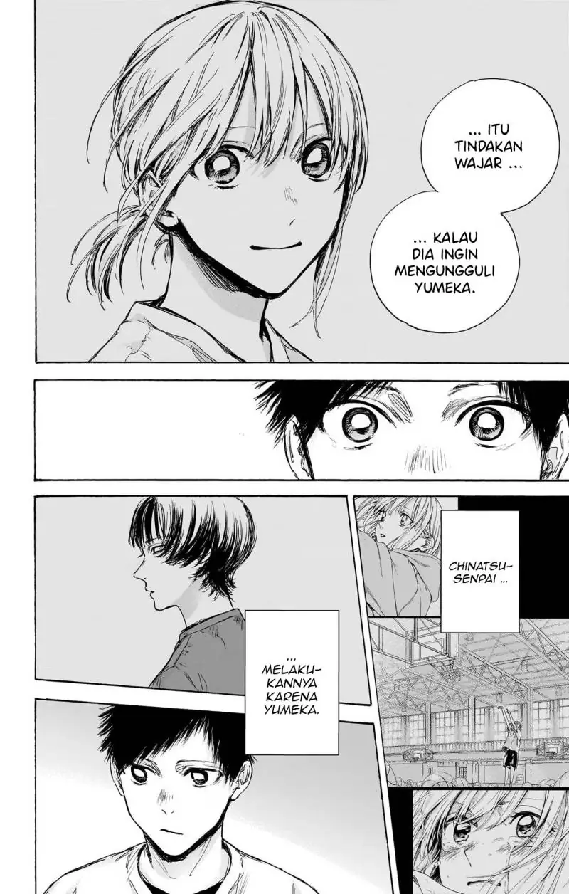 Read Blue Box (ID) Manga Online