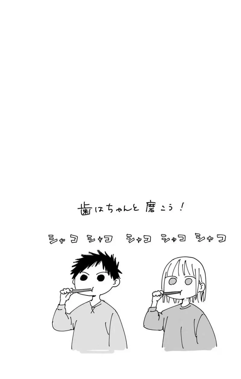 Read Blue Box (ID) Manga Online