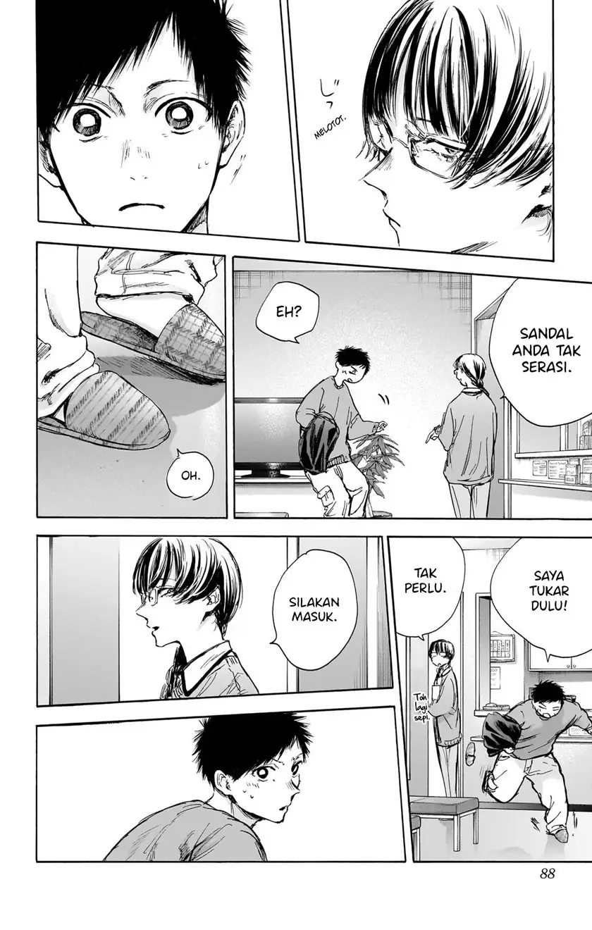 Read Blue Box (ID) Manga Online